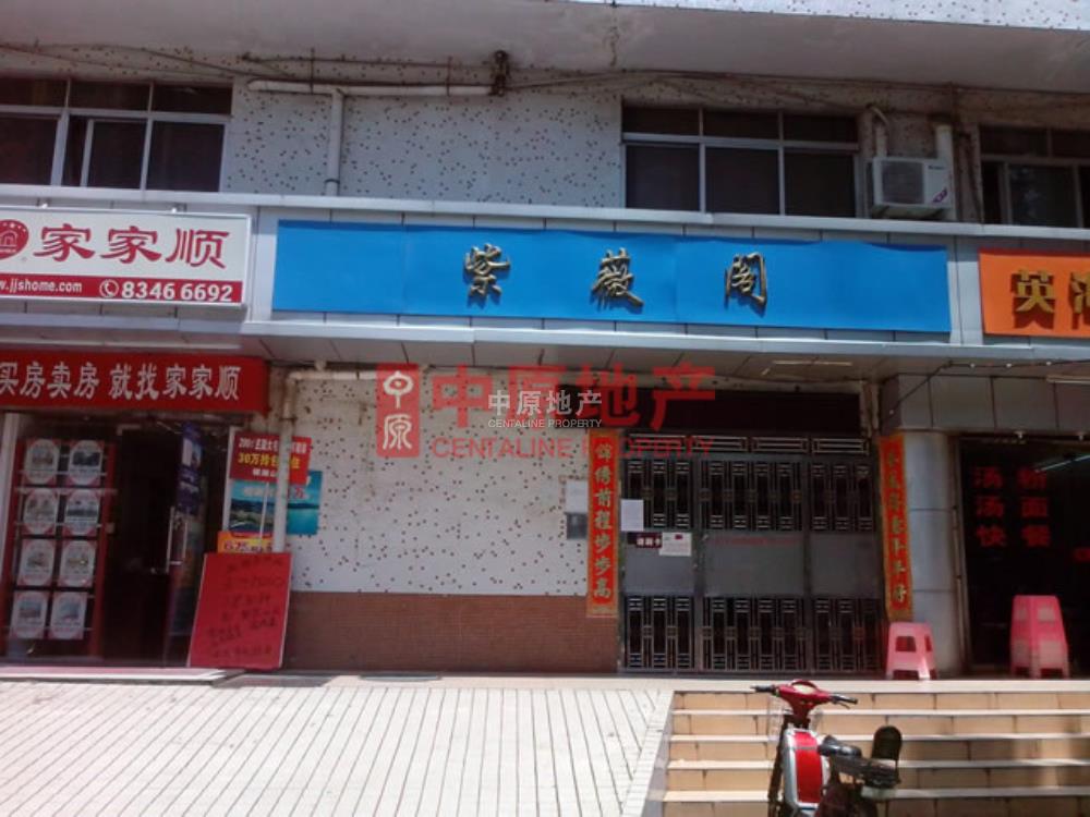 紫薇阁
