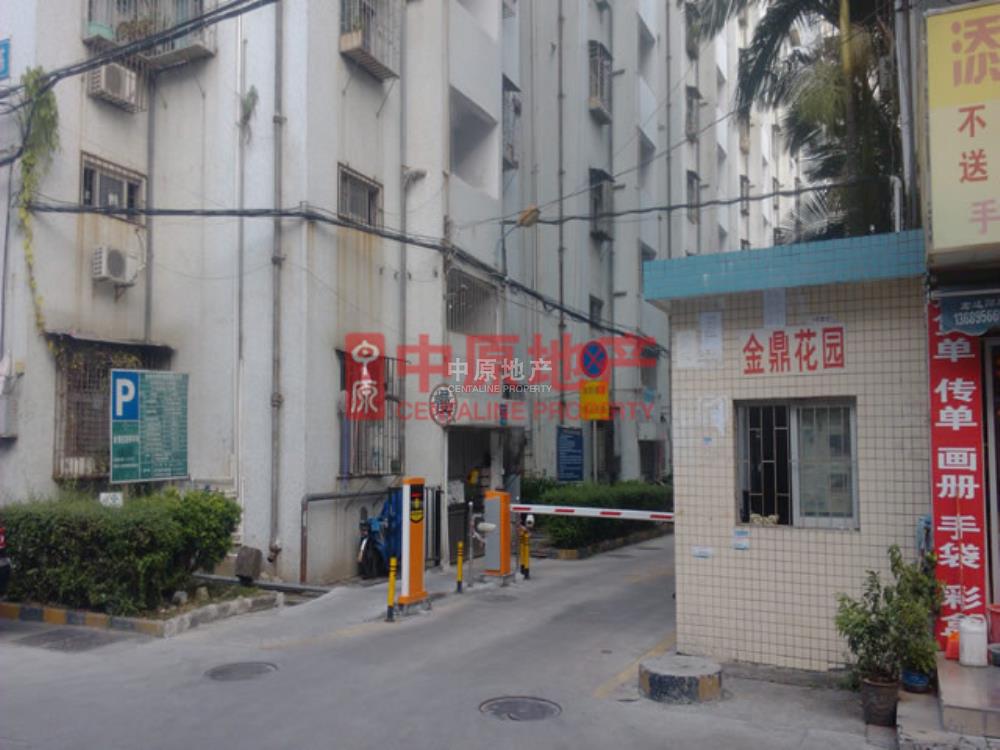 【深圳金鼎花园小区】宝安翻身金鼎花园房价-深圳中原地产网