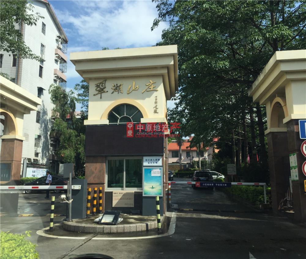 【深圳翠湖山庄小区】龙岗横岗翠湖山庄房价-深圳中原地产网
